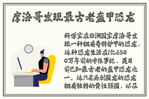 申鹤翻白眼还流口水