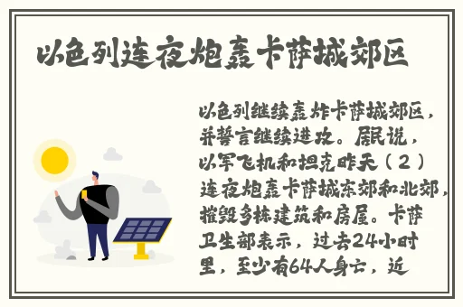劲爆黑料在线吃瓜