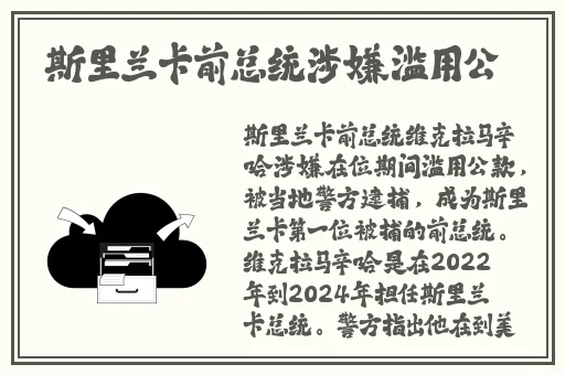 黑料传送门2023tttzzzdu