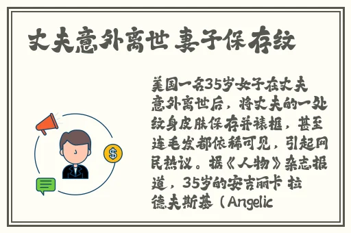 公交车里我挺进了她的身体