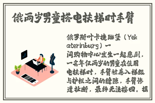 丫头牦户一张一合的历史背景