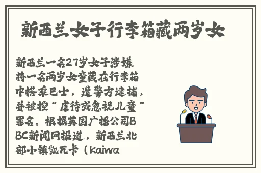 交videos老少配了